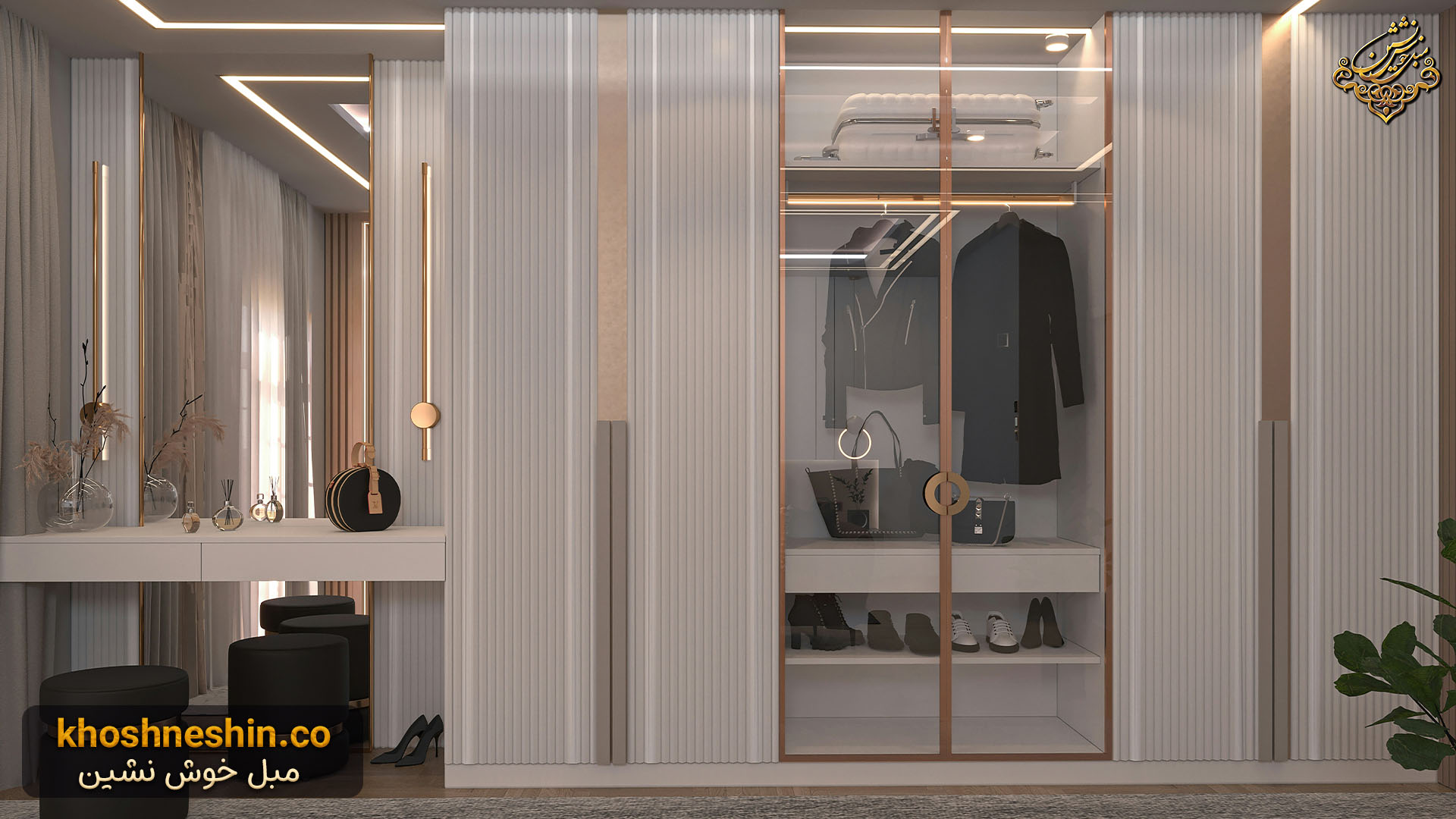 کمد لباس از کجا بخرم