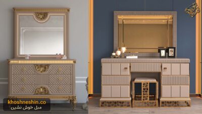 میز آرایش عروس جدید