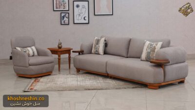 ست مبل طوسی