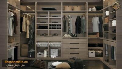 کمد لباس جادار و شیک