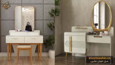 میز آرایش دخترانه جدید