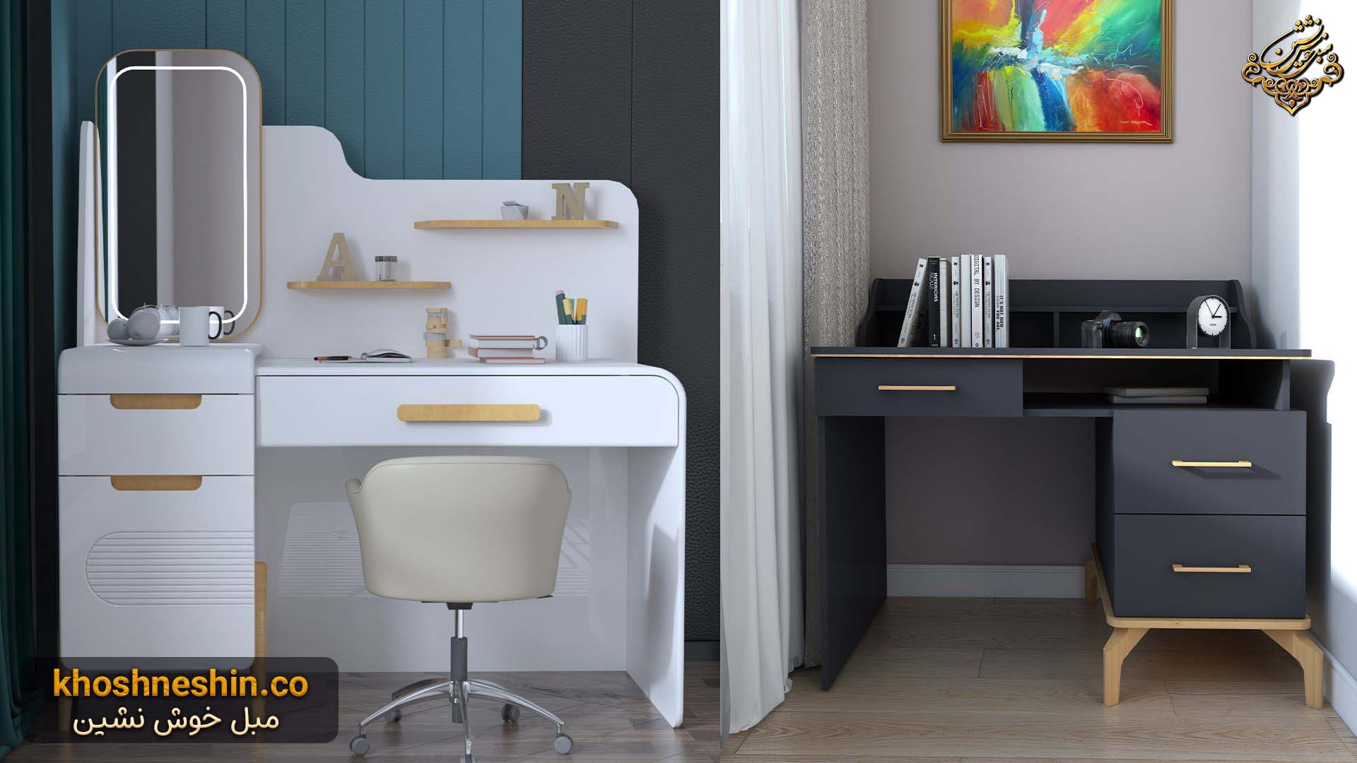 میز تحریر خوشگل