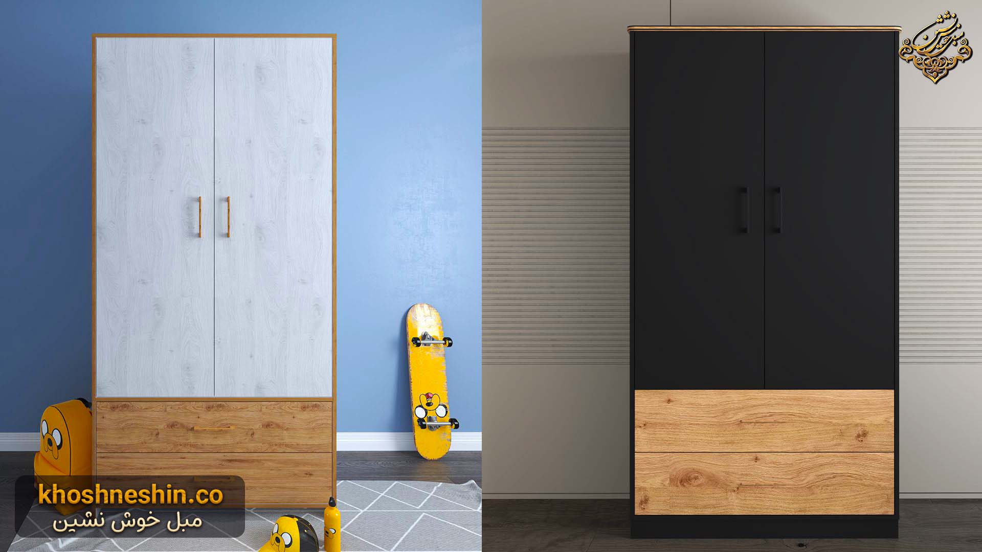 کمد لباس آماده