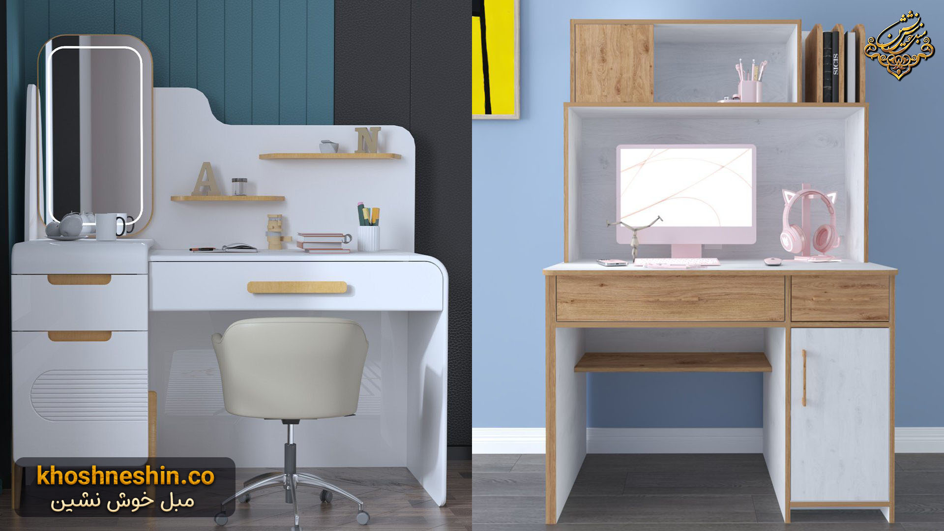 میز تحریر سفید دخترانه