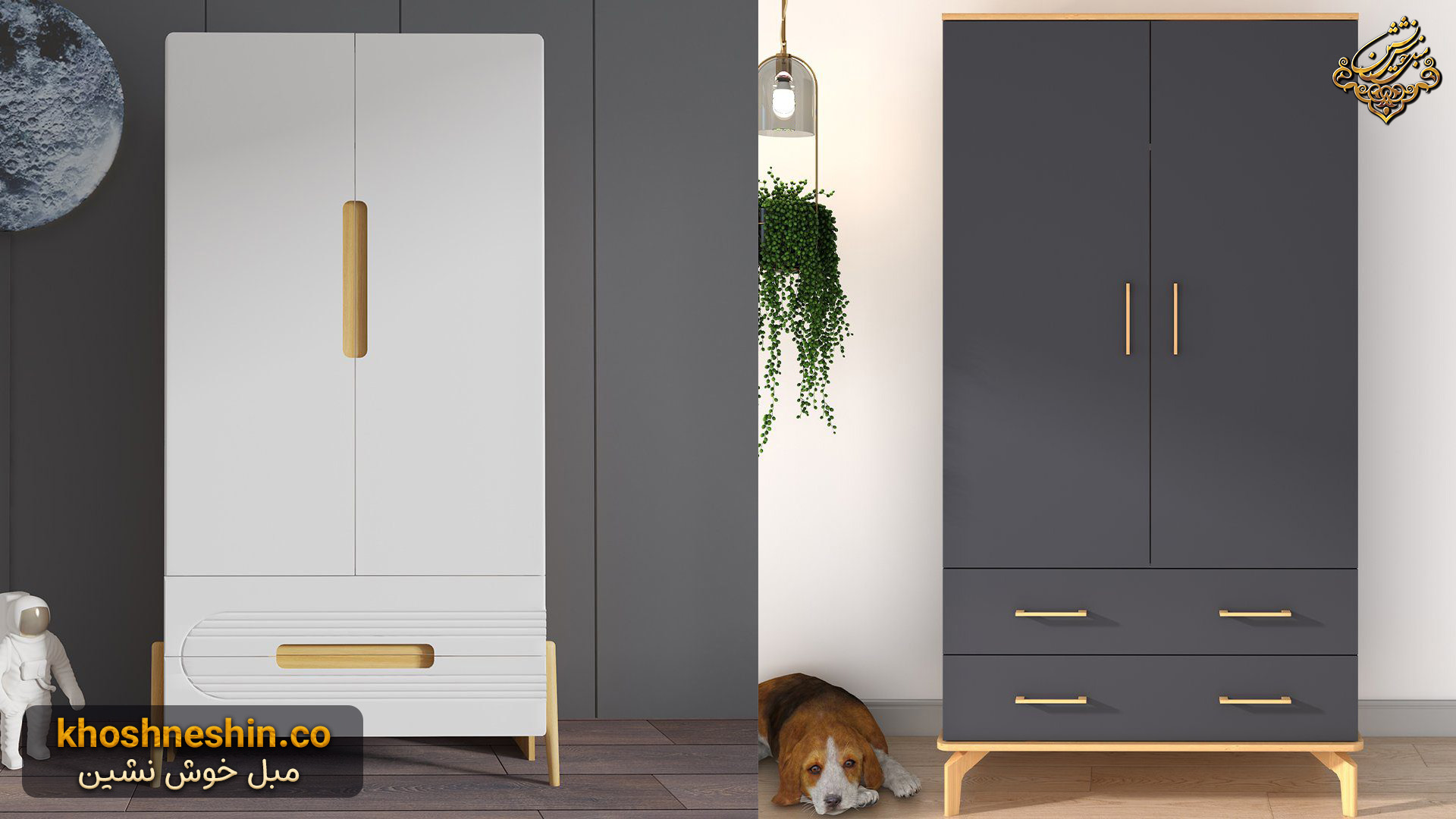 کمد لباس تک نفره