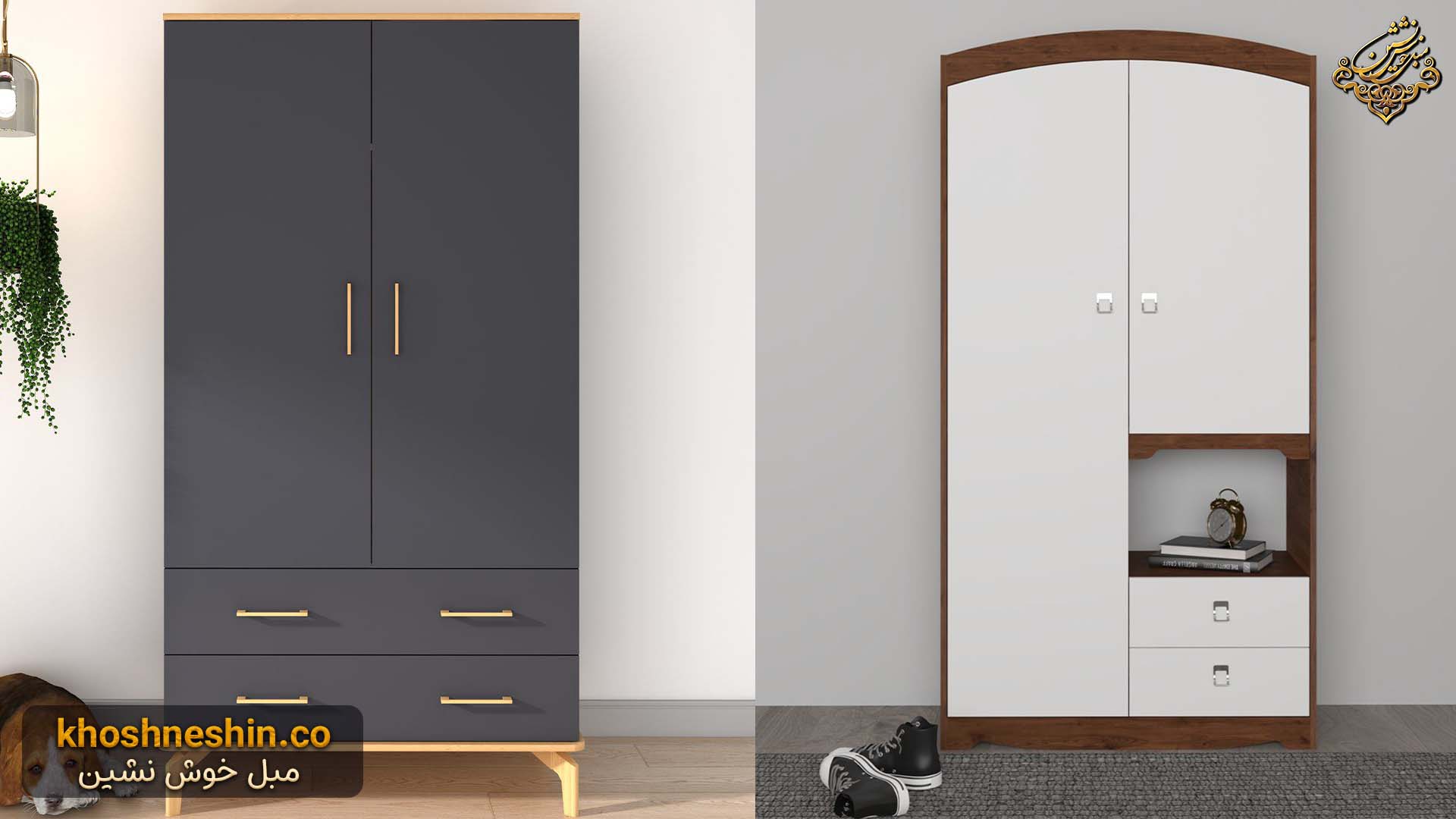 کمد لباس برای اتاق کوچک