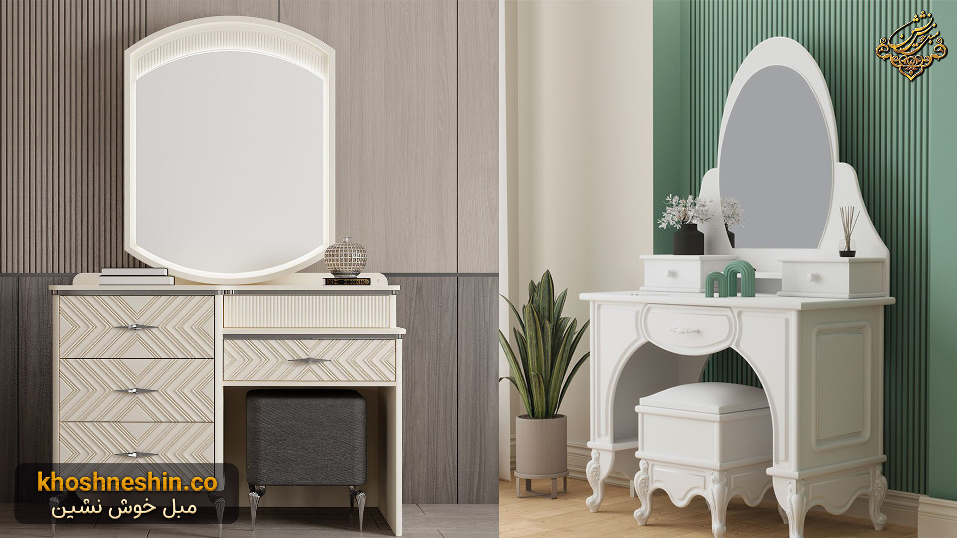 میز آرایش دخترانه کوچک