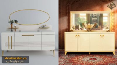 میز کنسول با آینه