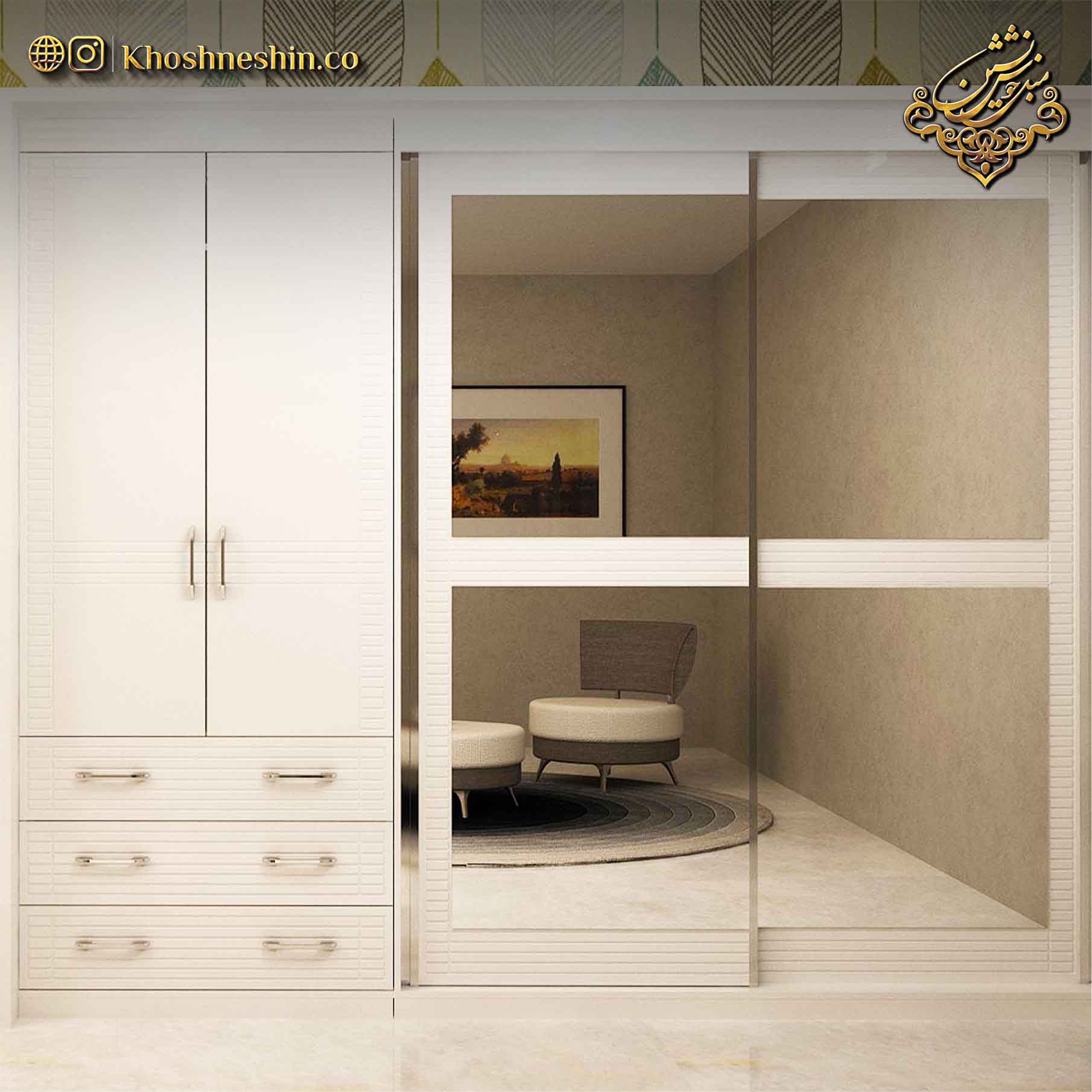 کمد لباس آینه دار جدید