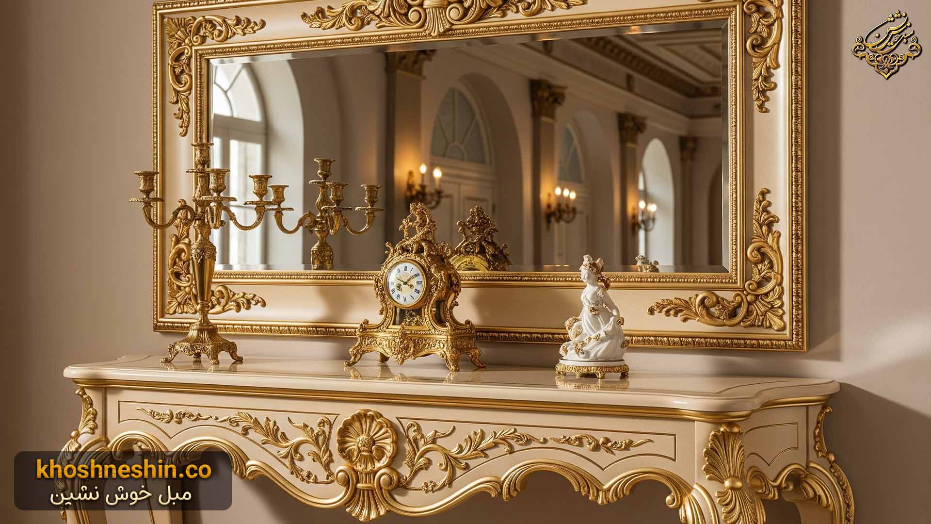 میز کنسول برای چیست