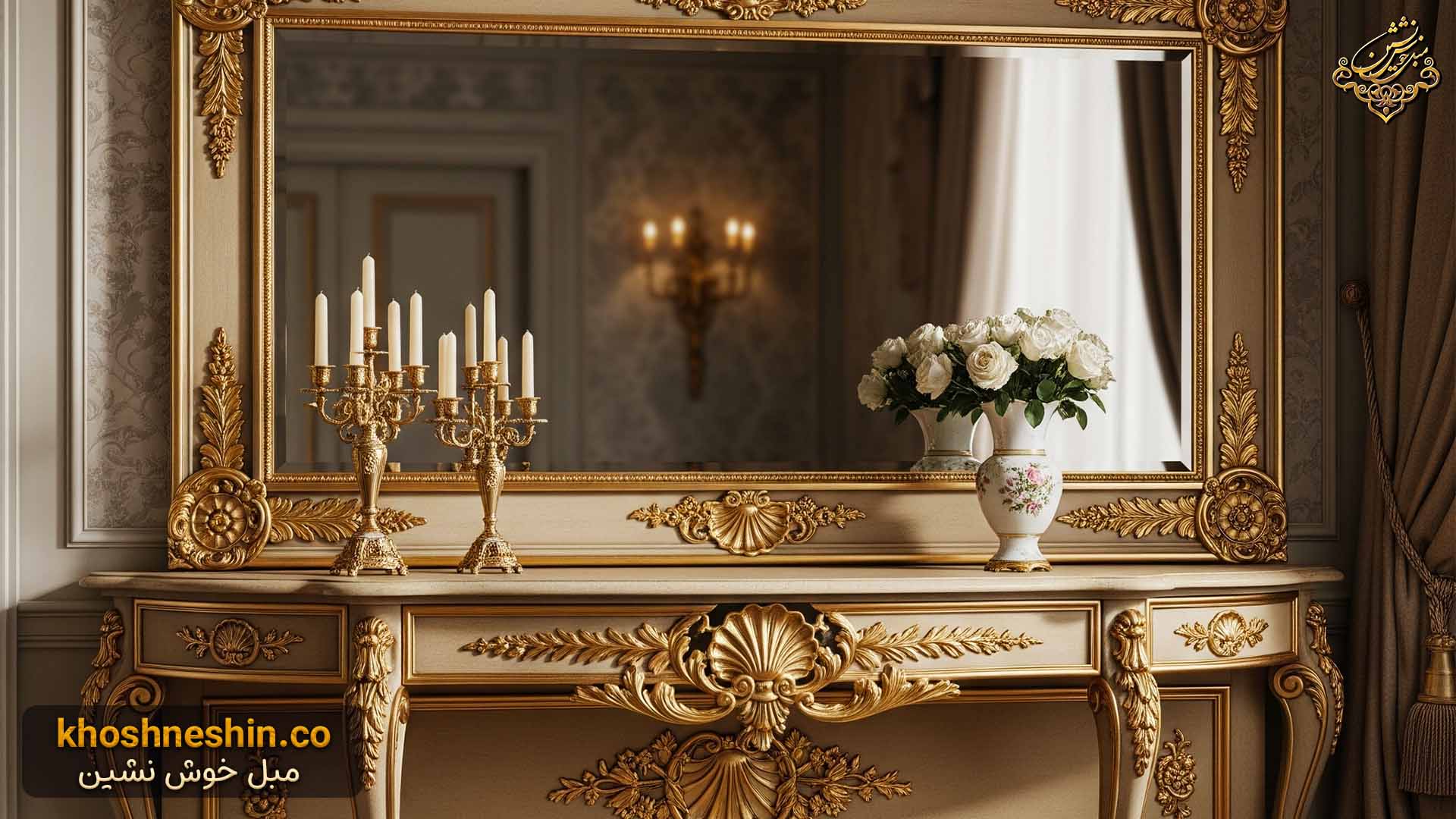 چیدمان میز کنسول