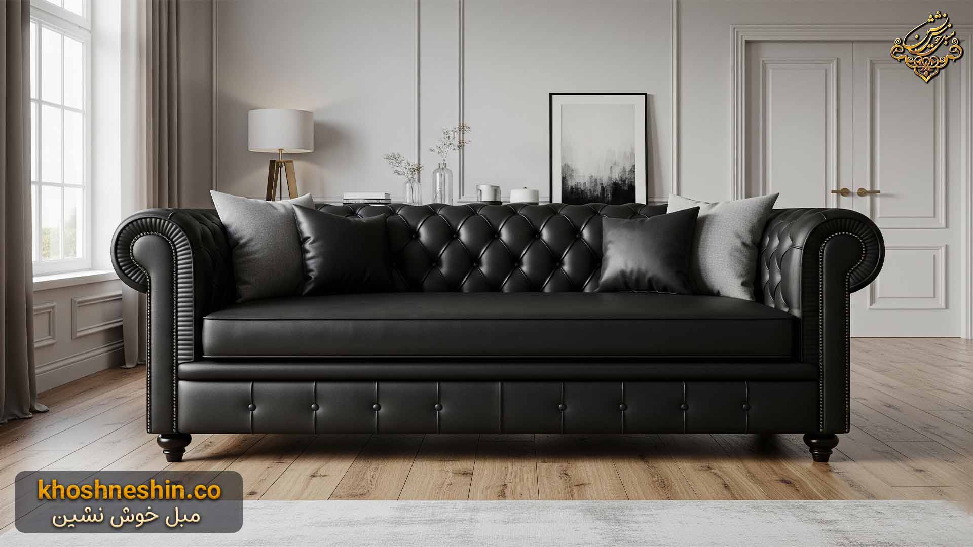 مبل چستر مشکی