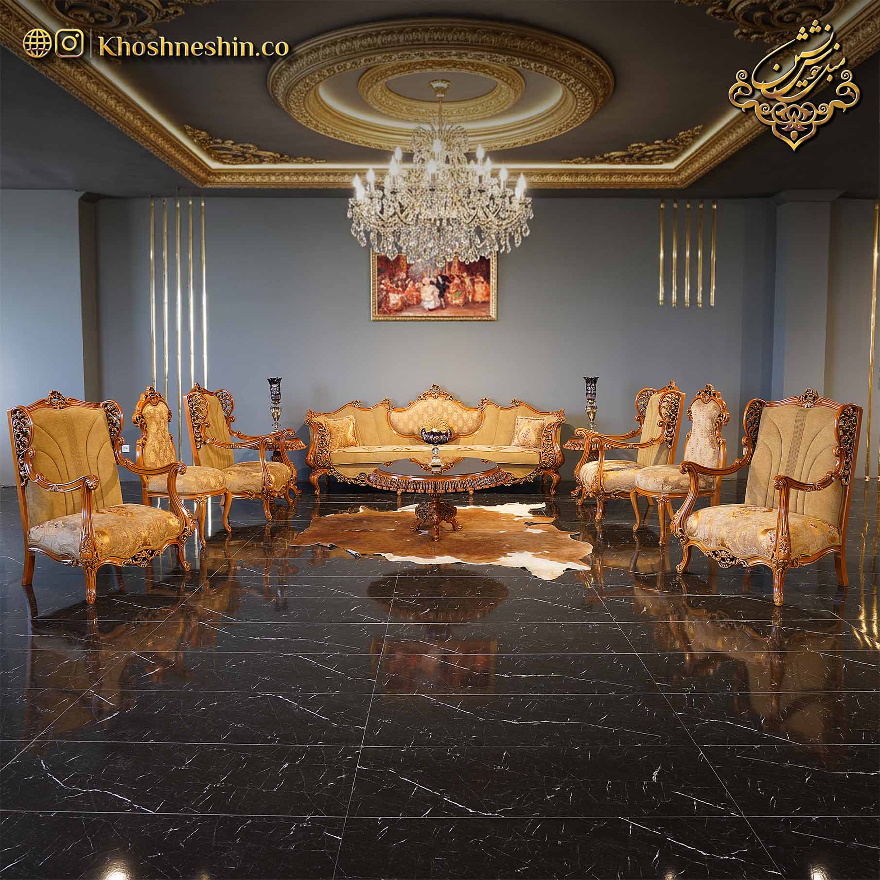 مبل کلاسیک 2025 مدل آتوسا