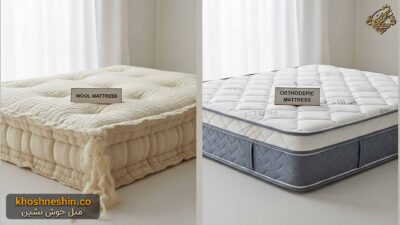 تشک پشم برای دیسک کمر یا طبی