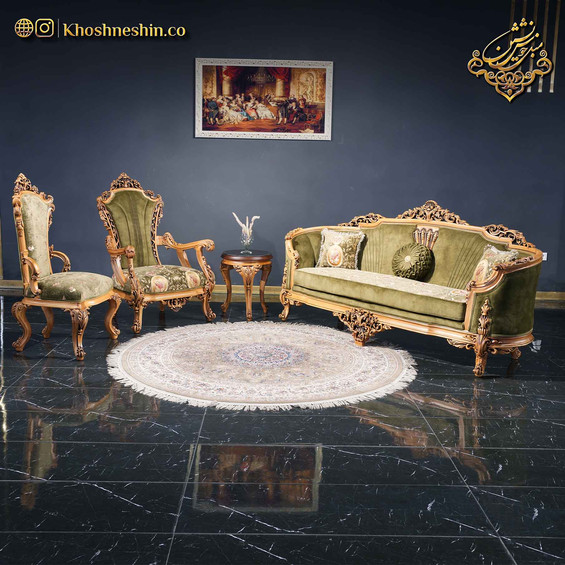 مبل سلطنتی سبز مدل ژاکلین