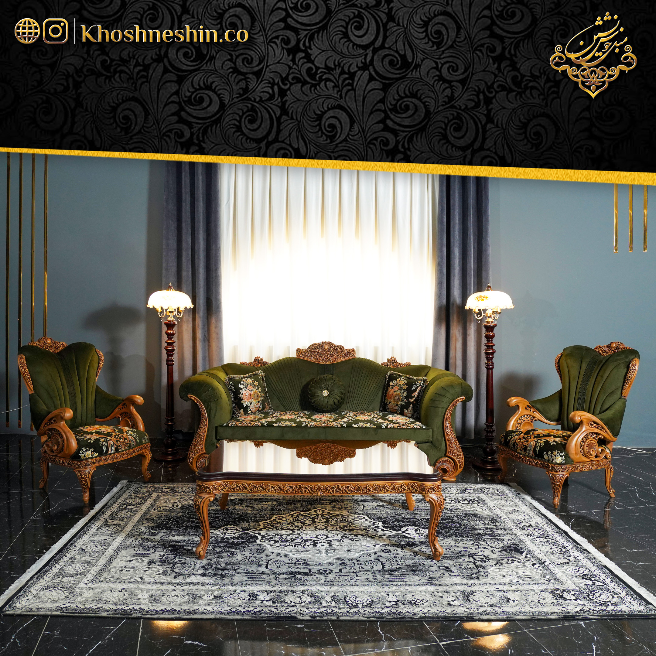 مهم ترین نکات خرید مبل سلطنتی سبز