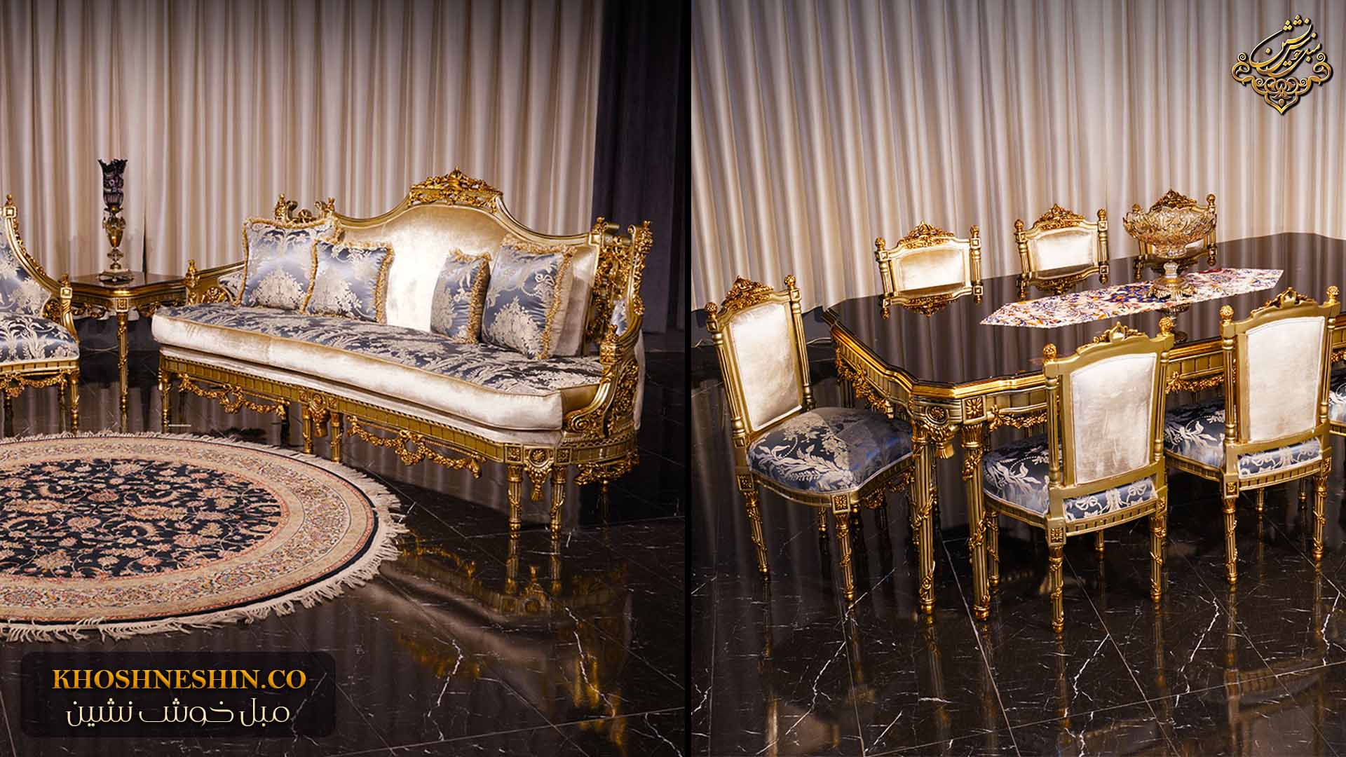 مبل کلاسیک با میز ناهارخوری مدل تاج