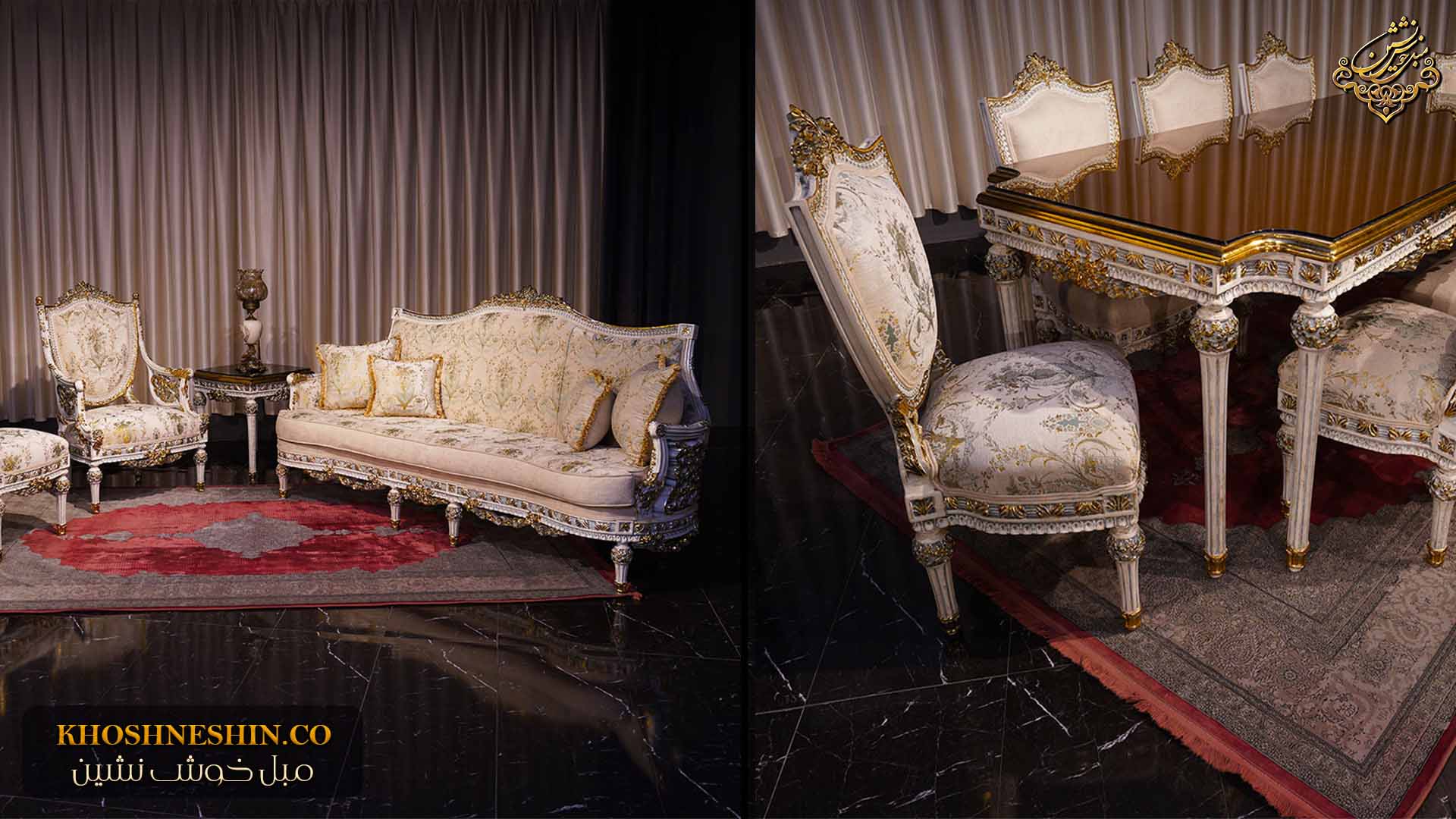 مبل کلاسیک با میز ناهارخوری مدل لرد جرج