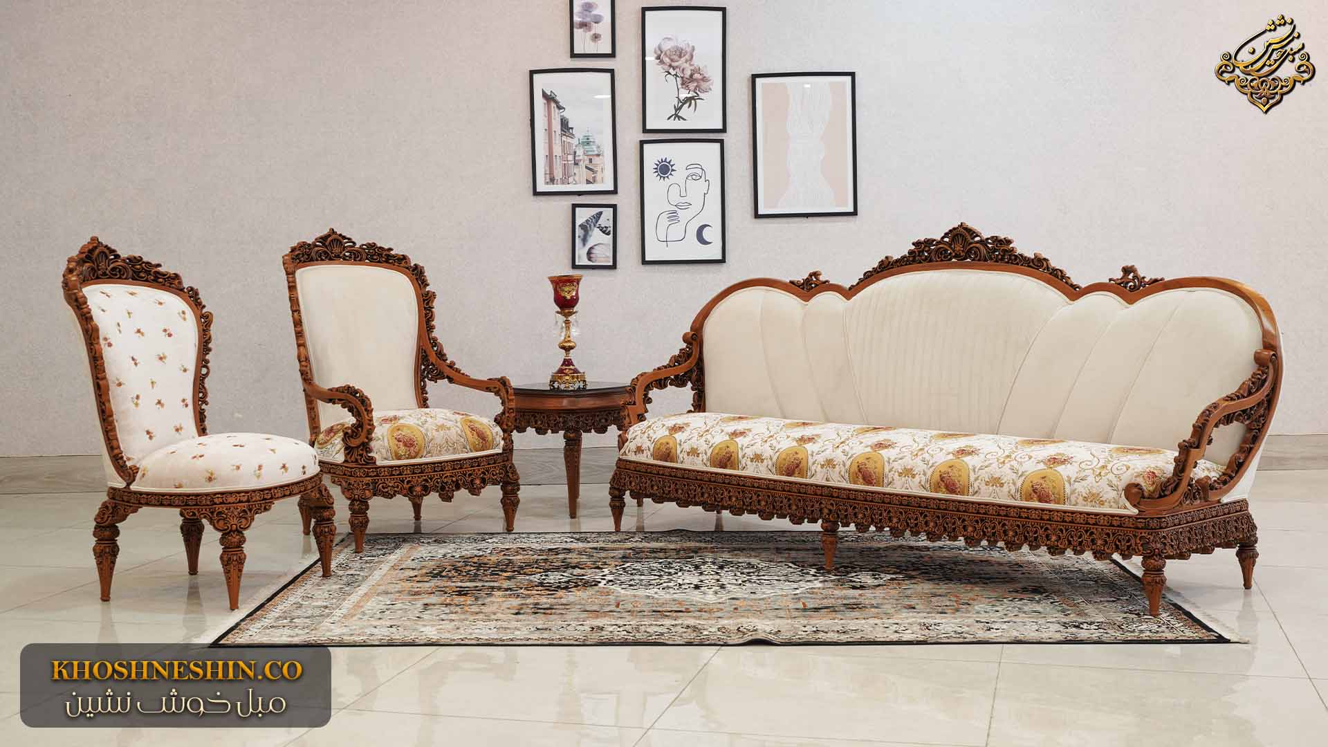 مبل سلطنتی کرم