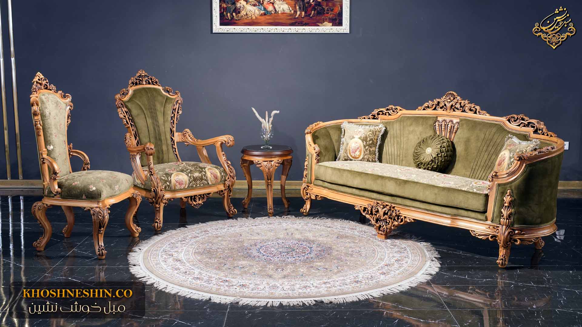 مبل سلطنتی سبز