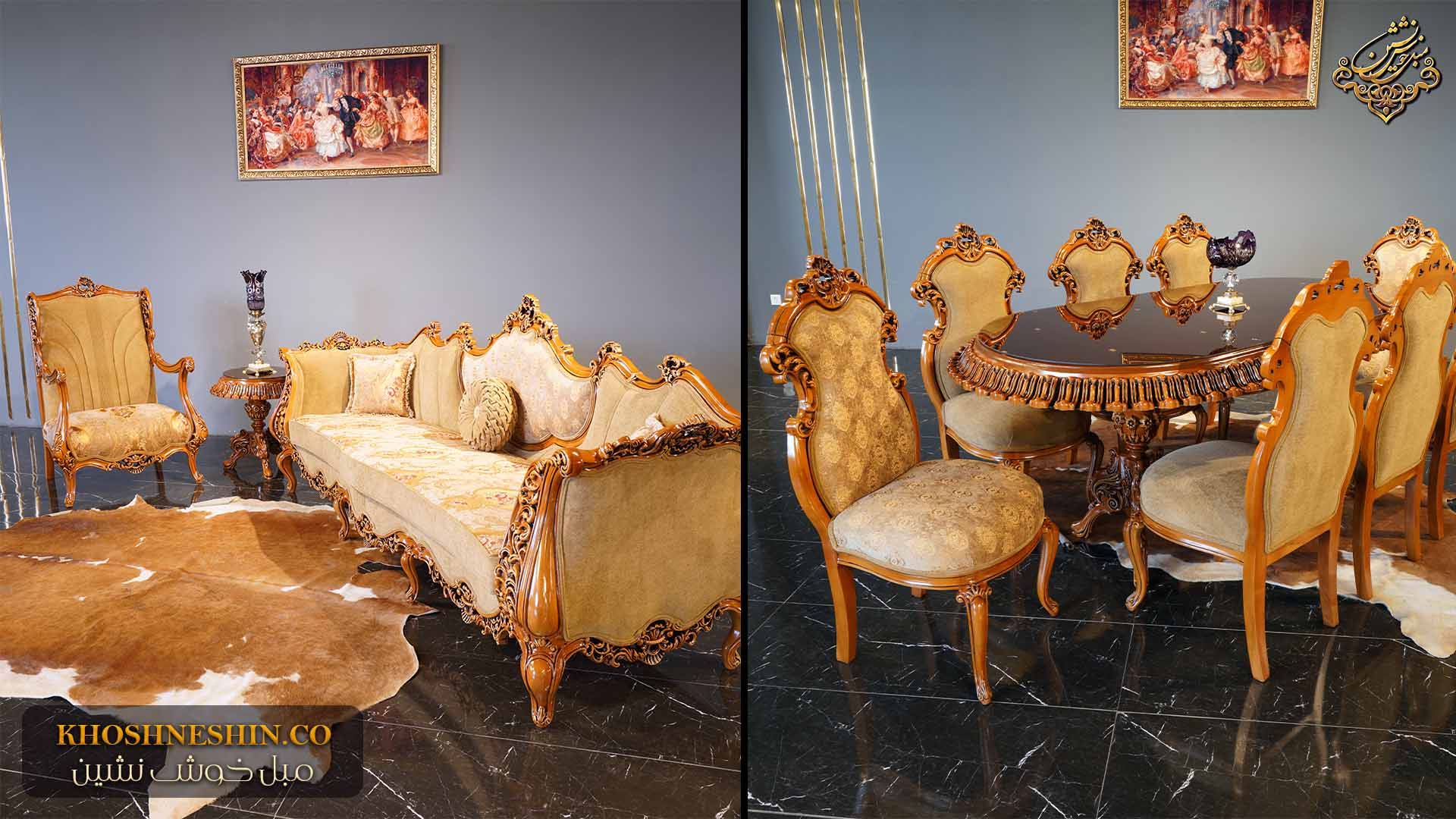 مبل کلاسیک با میز ناهارخوری