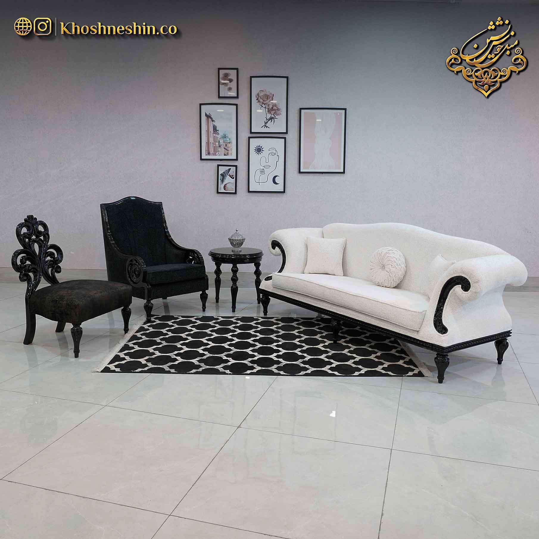 مبل کلاسیک خاص مدل جنسیس مشکی سفید