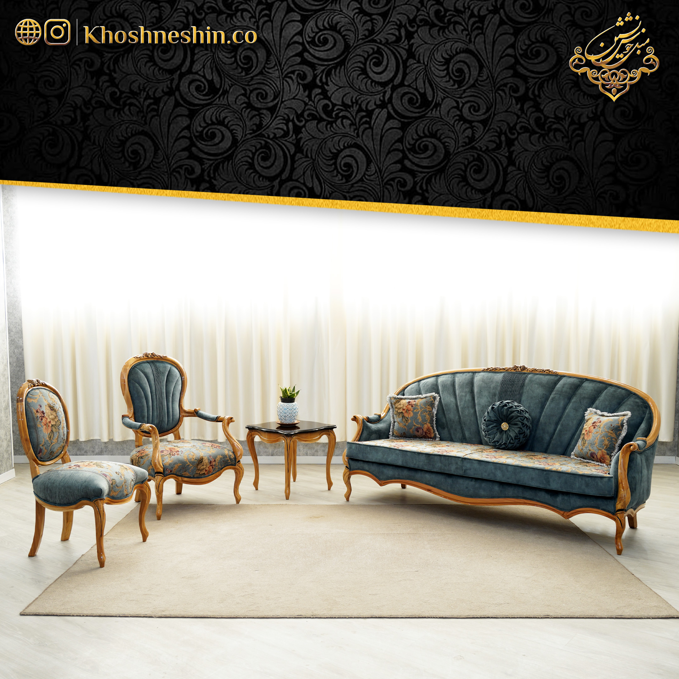 مبلمان کلاسیک خاص مدل آلمانی با پارچه آبی