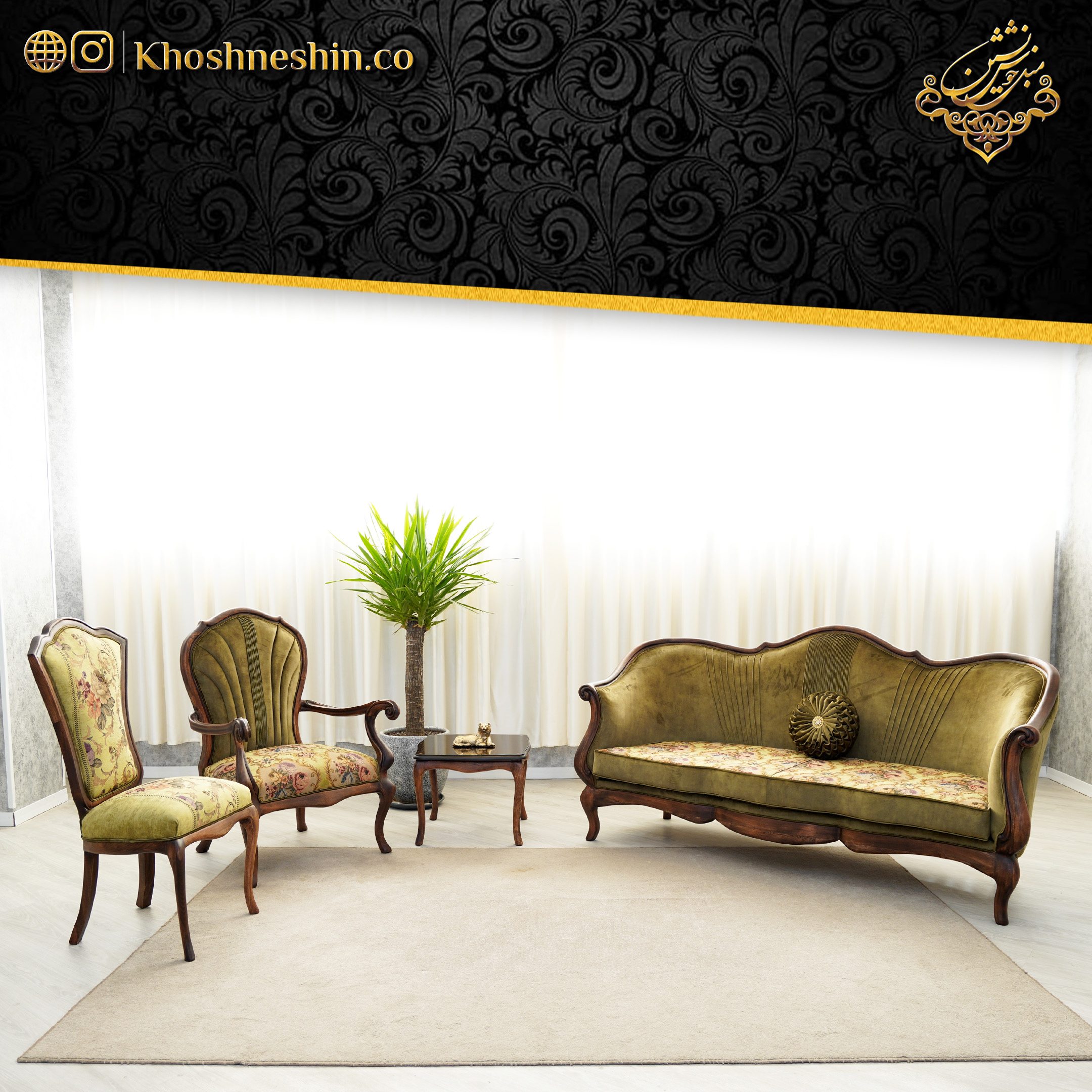 مبل کلاسیک با پارچه طرح دار مدل ماهیچه‌ای