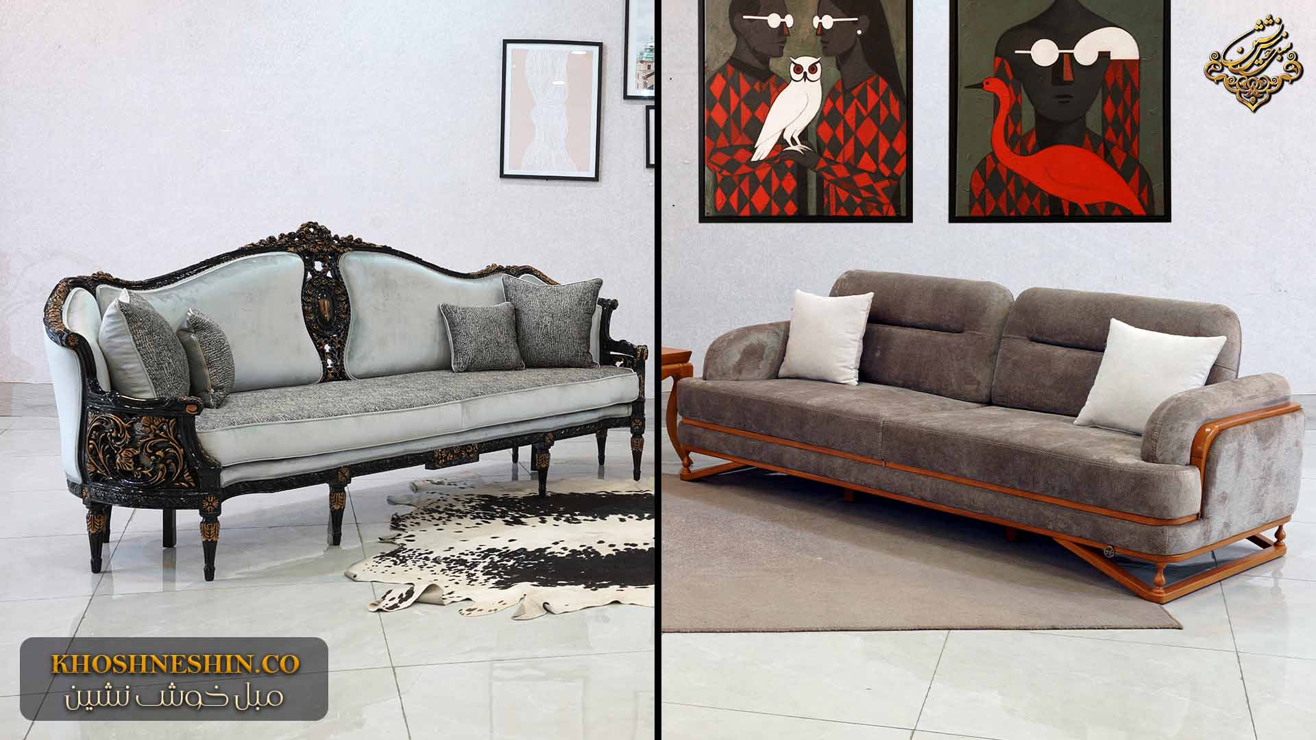 مبل کلاسیک بهتره یا راحتی