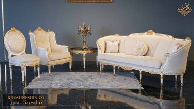 مبل سلطنتی استخوانی