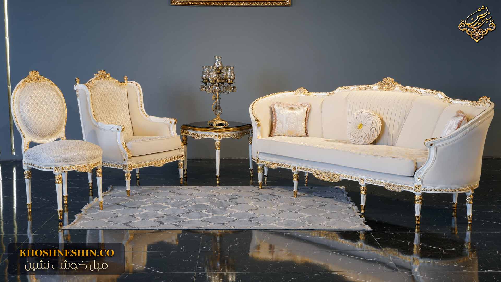 مبل سلطنتی استخوانی