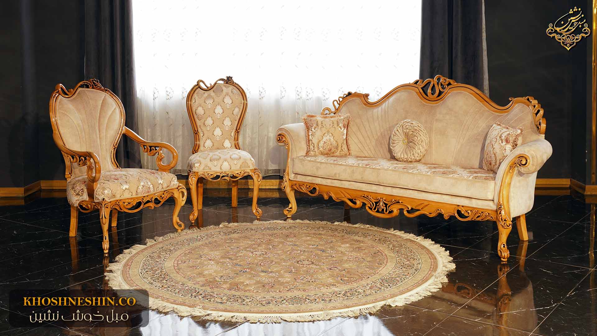 مبل کلاسیک شیک برای عید