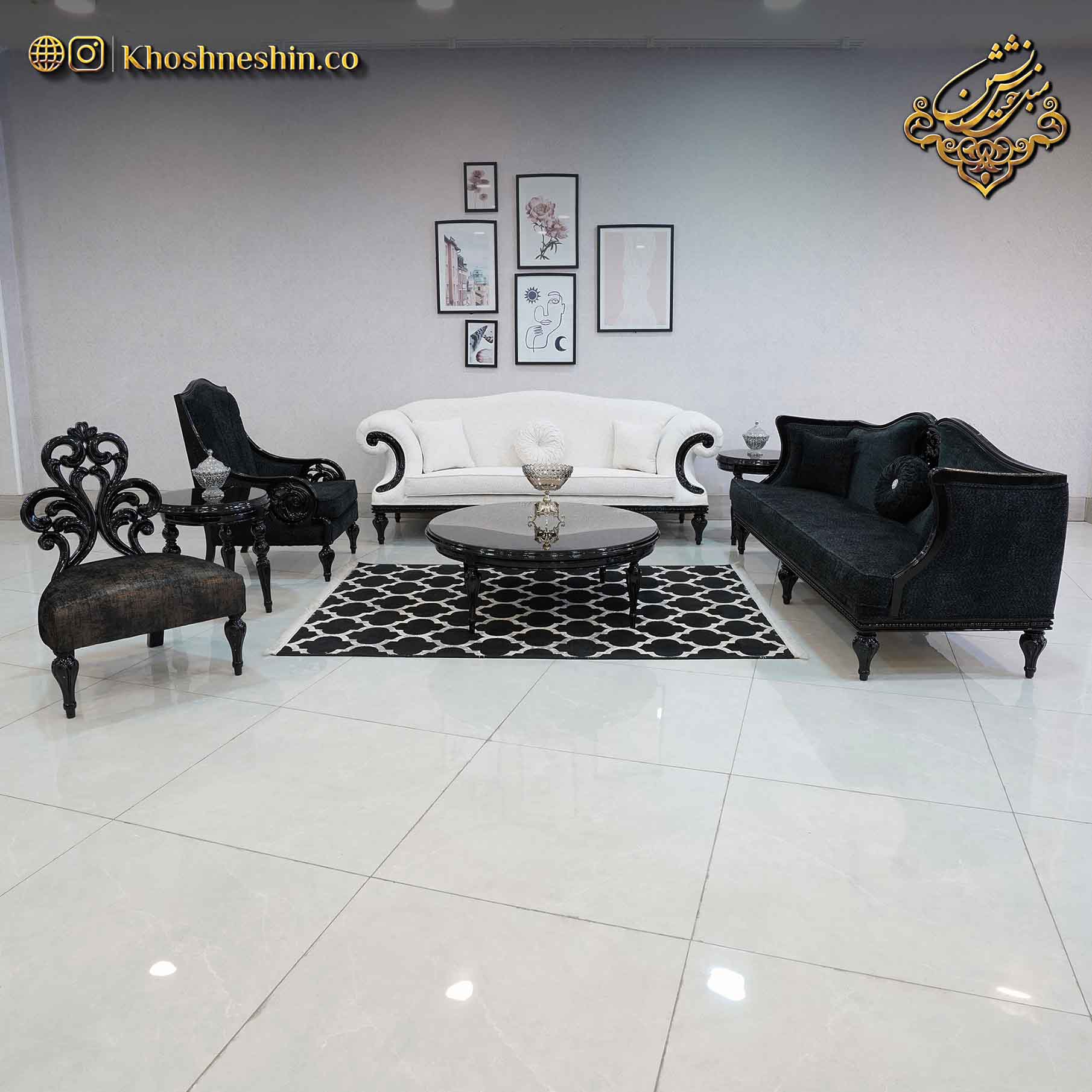 مبل نئوکلاسیک با رنگ مشکی و سفید مدرن