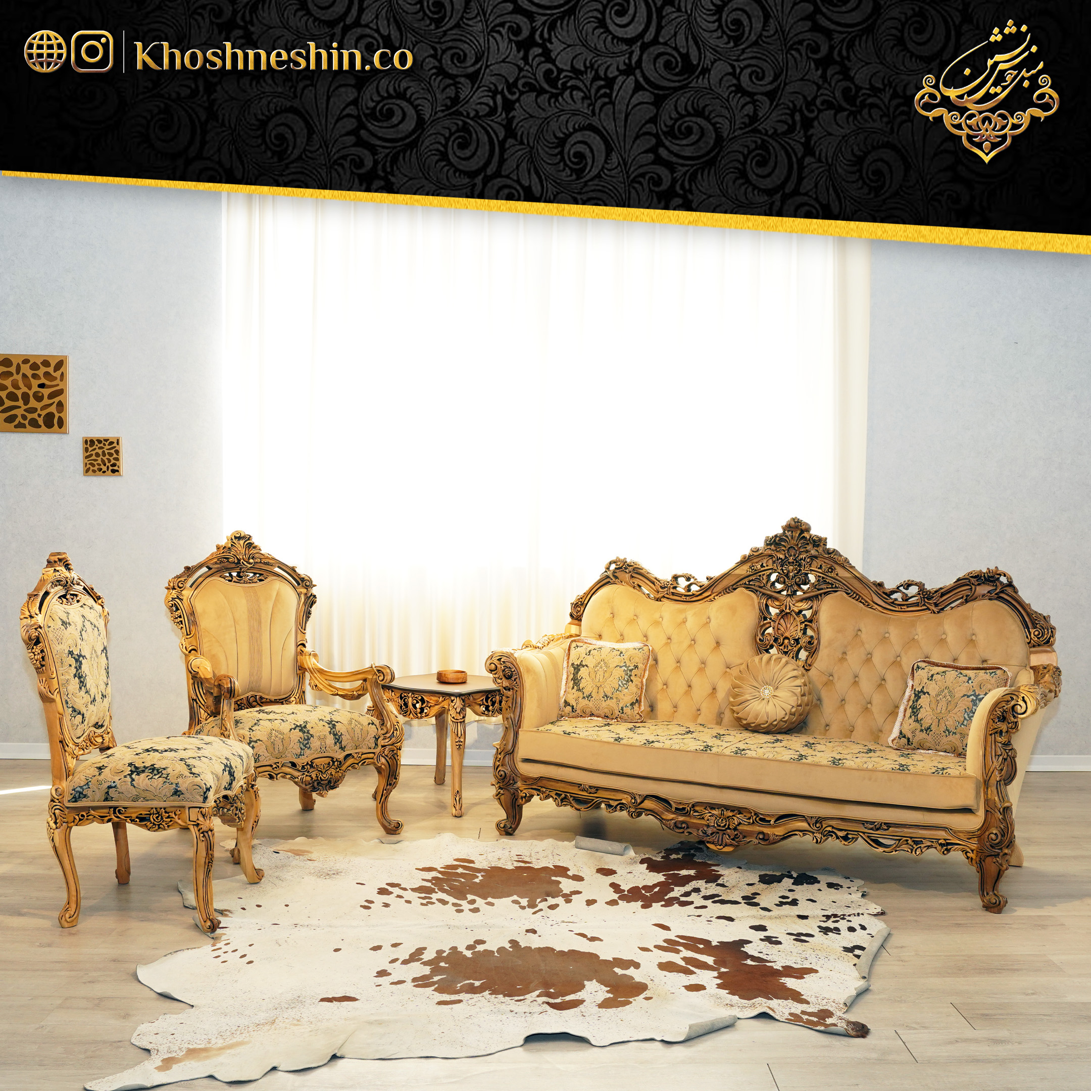 مبلمان سلطنتی مدل مصری با چوب راش