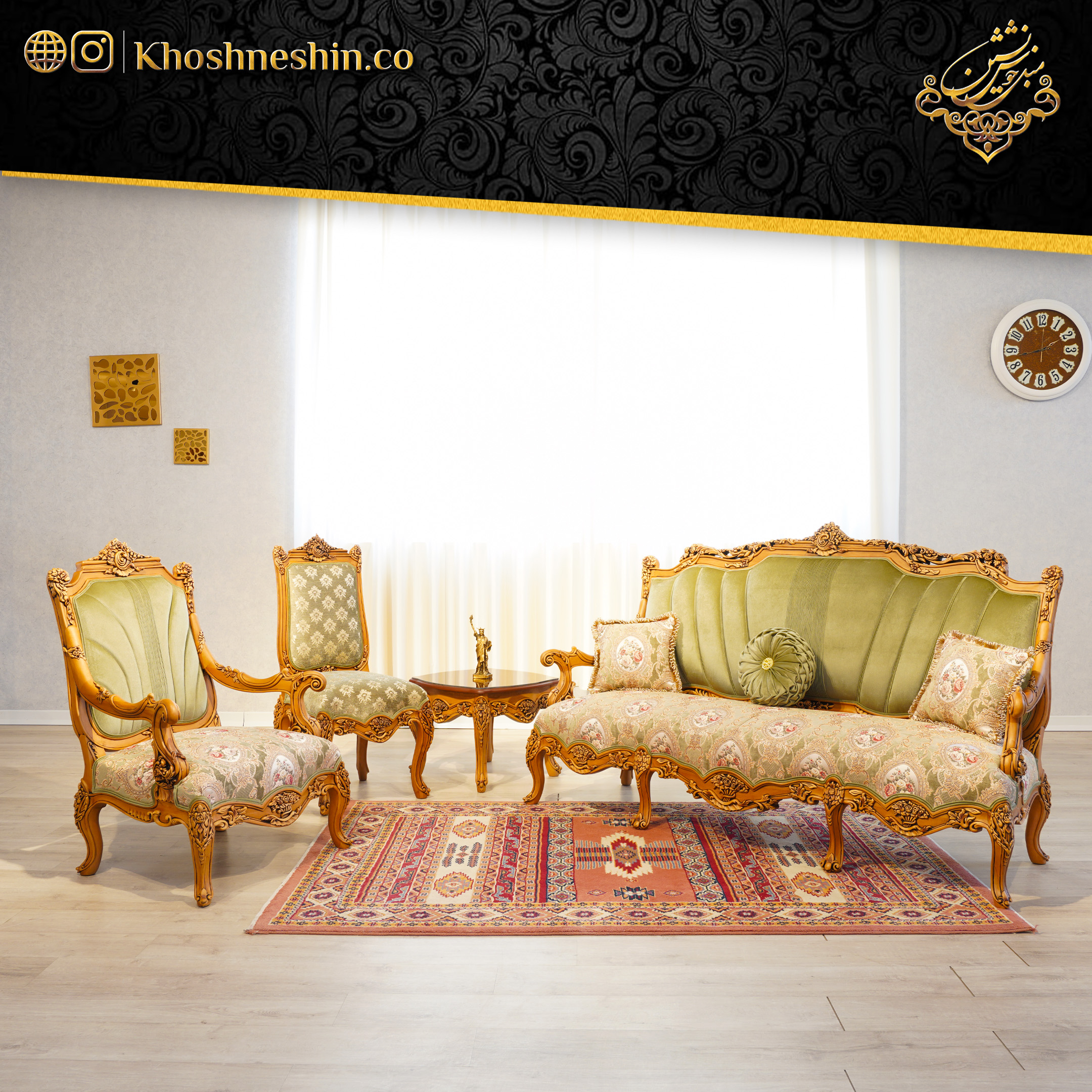 نگهداری صحیح از مبل سلطنتی رنگ چوب